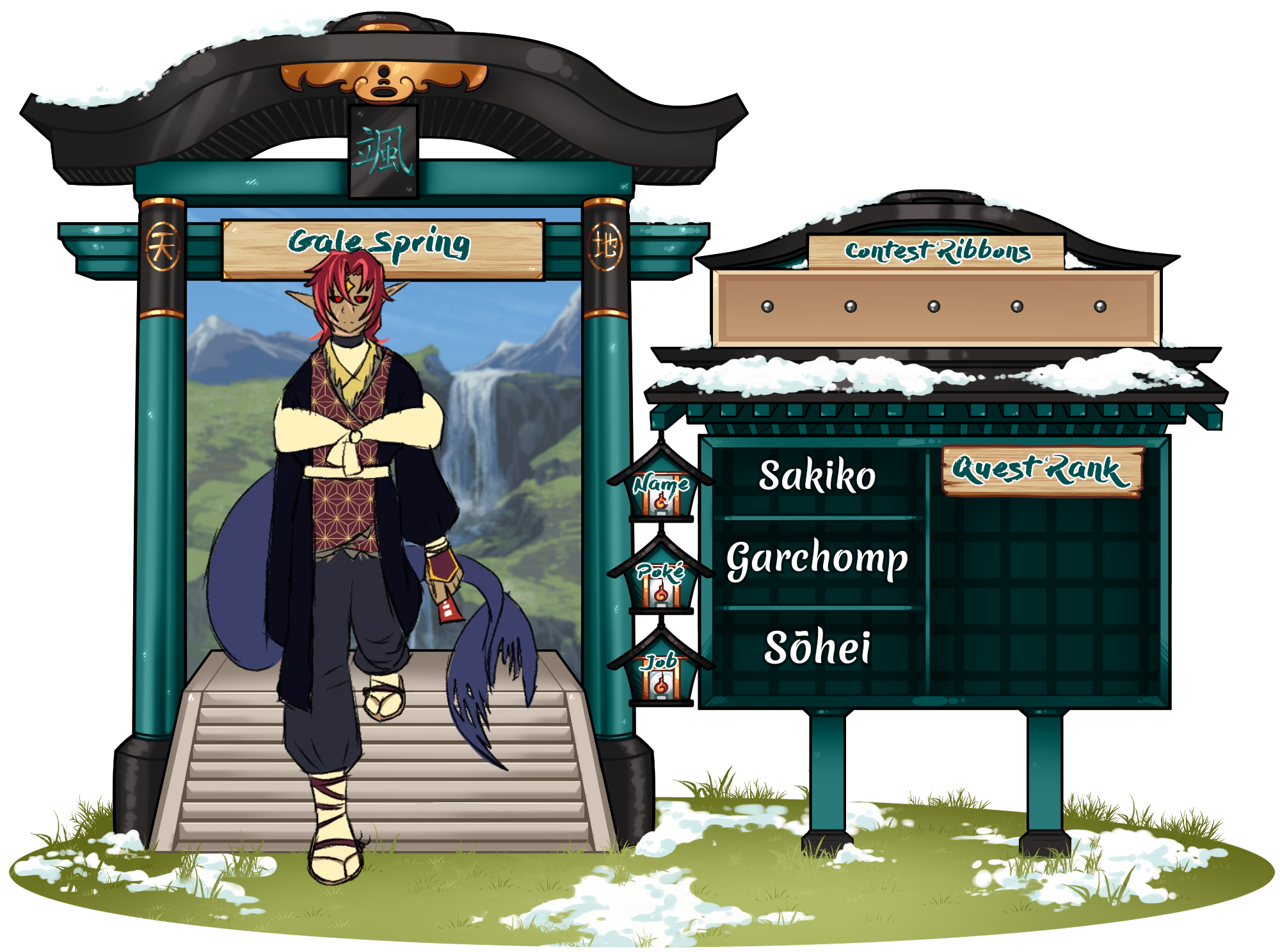 Sakiko application sheet