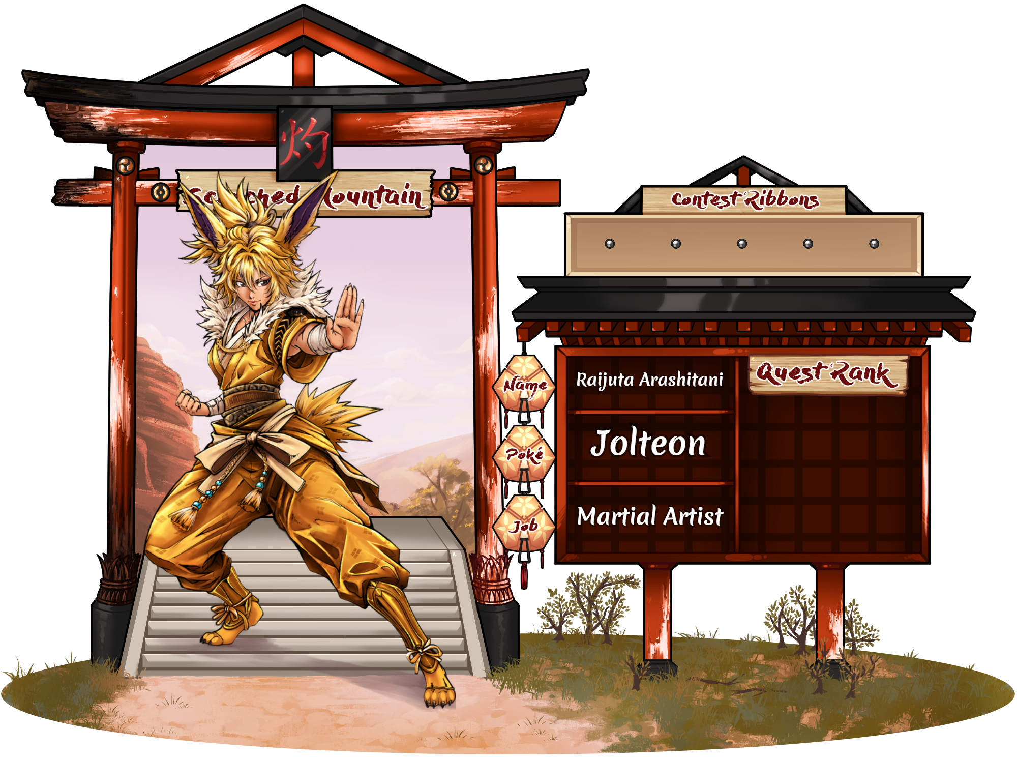 Raijuta Arashitani application sheet