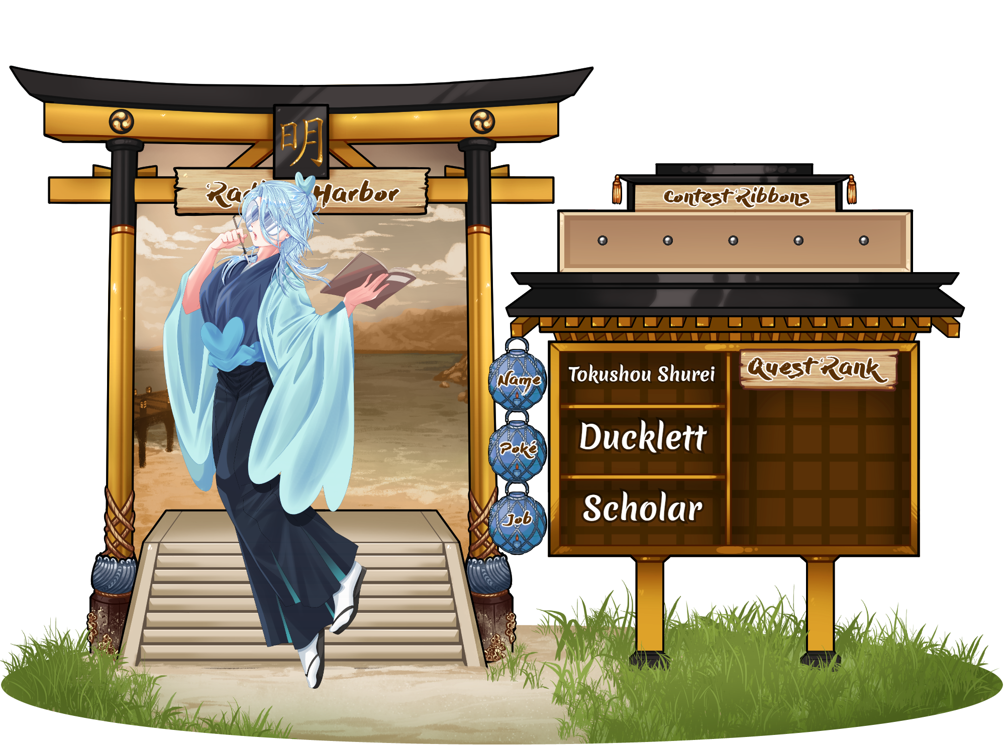 Tokushou Shurei application sheet