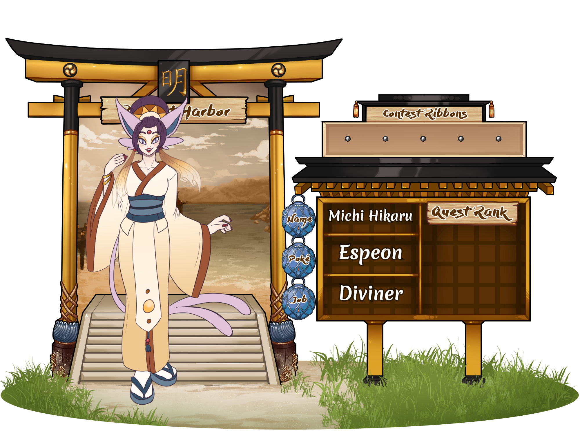Michi Hikaru application sheet