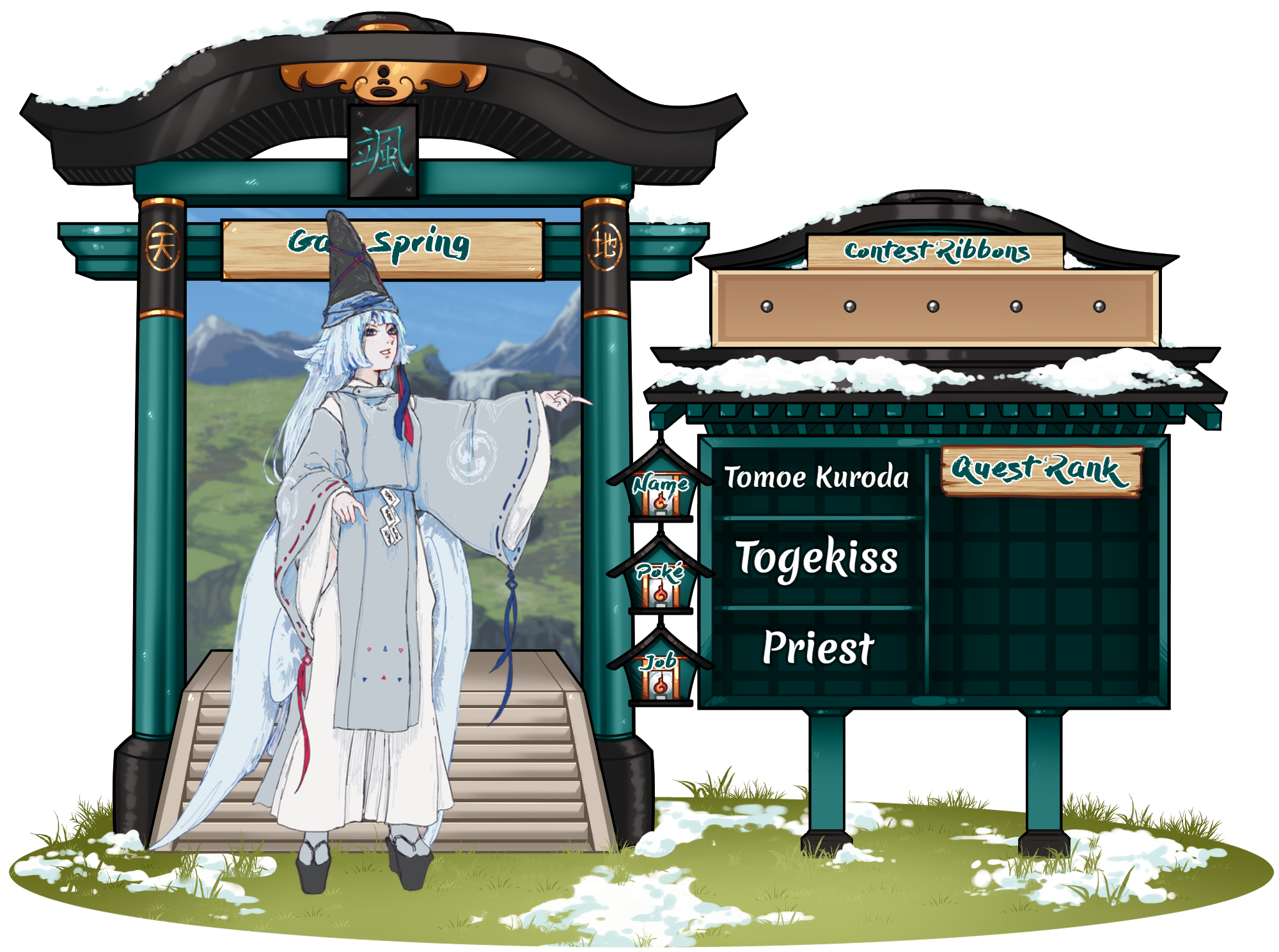 Tomoe Kuroda application sheet