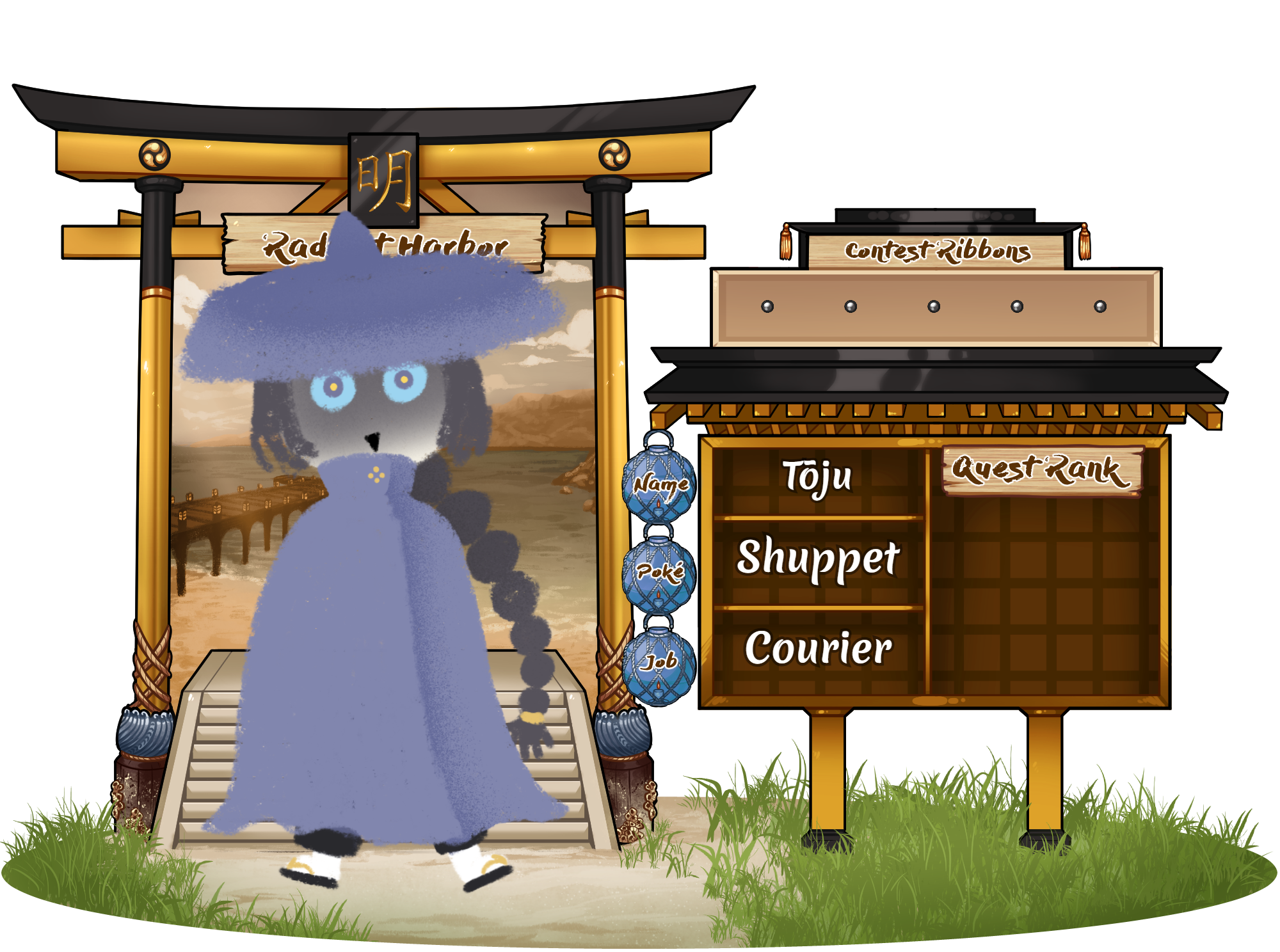 Tōju application sheet