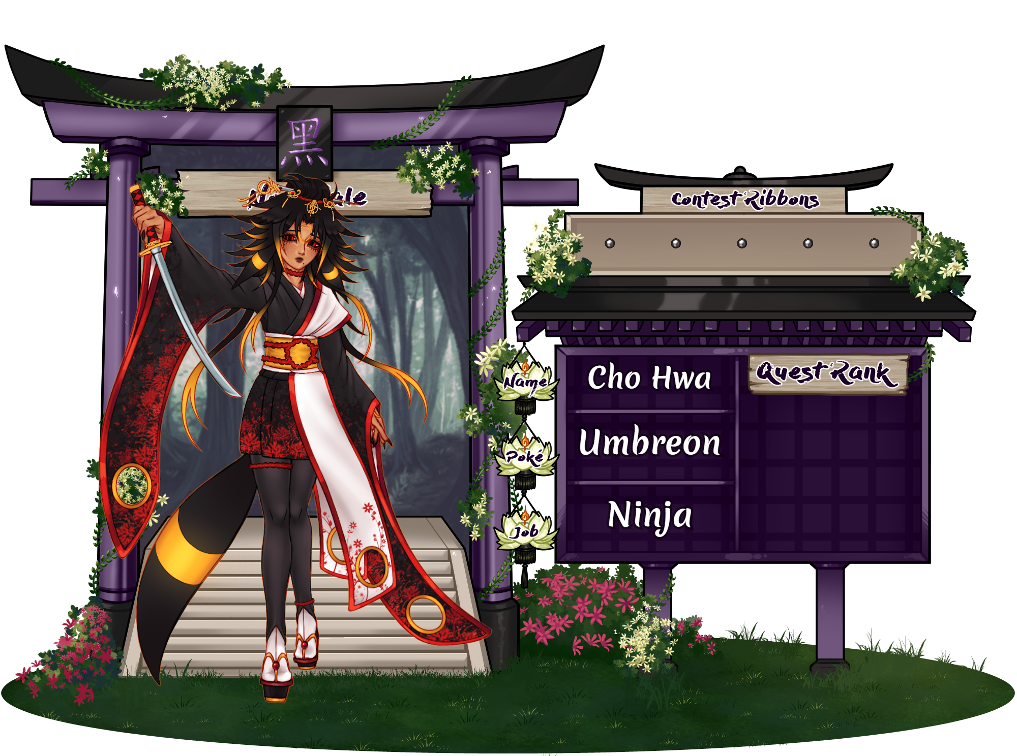 Cho Hwa application sheet
