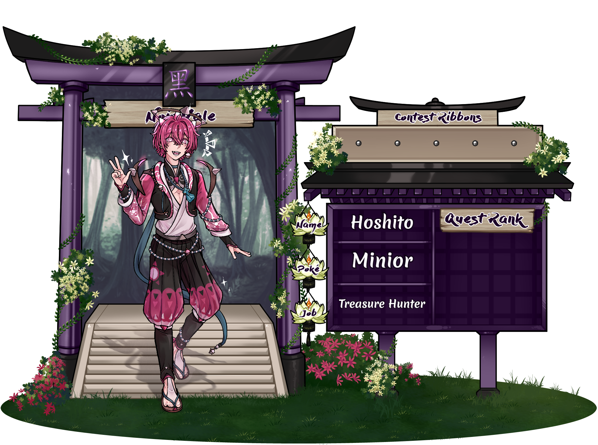 Hoshito application sheet