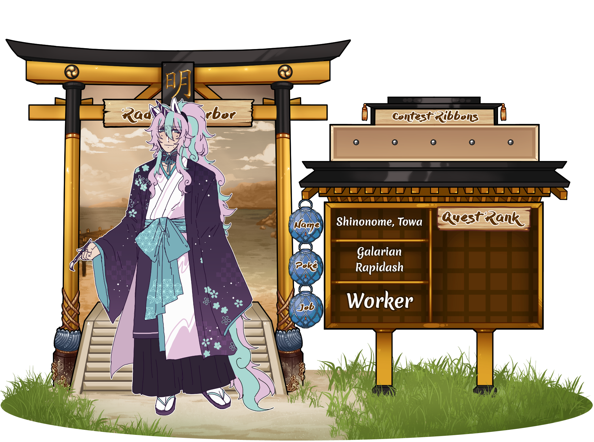 Shinonome, Towa application sheet