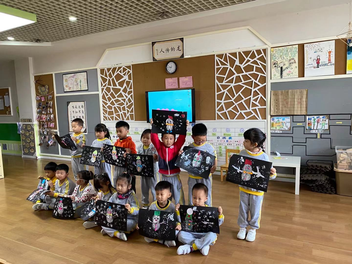 kindergarten