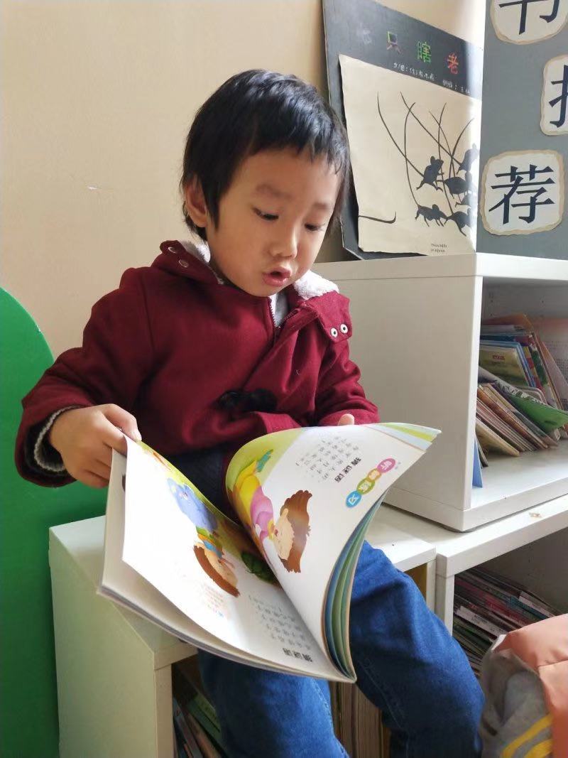 kindergarten