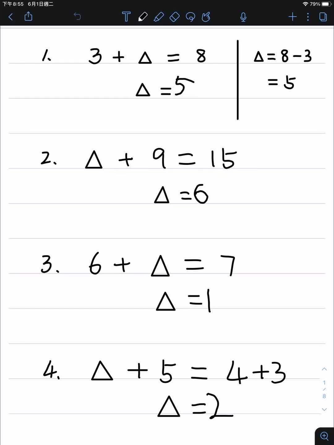 math