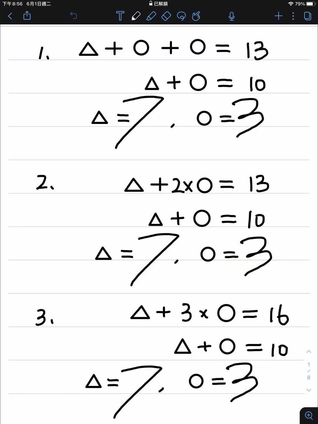 math