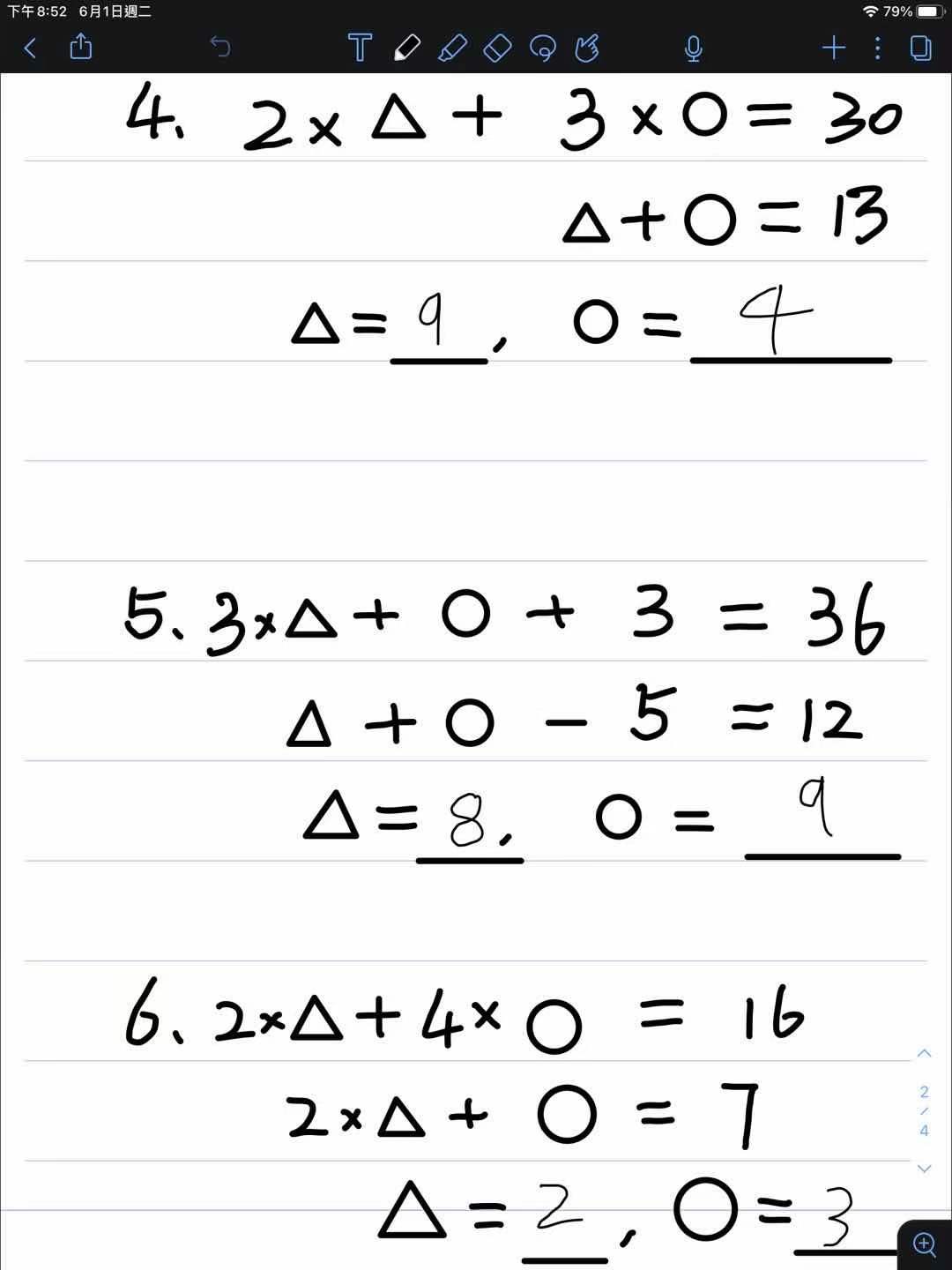 math