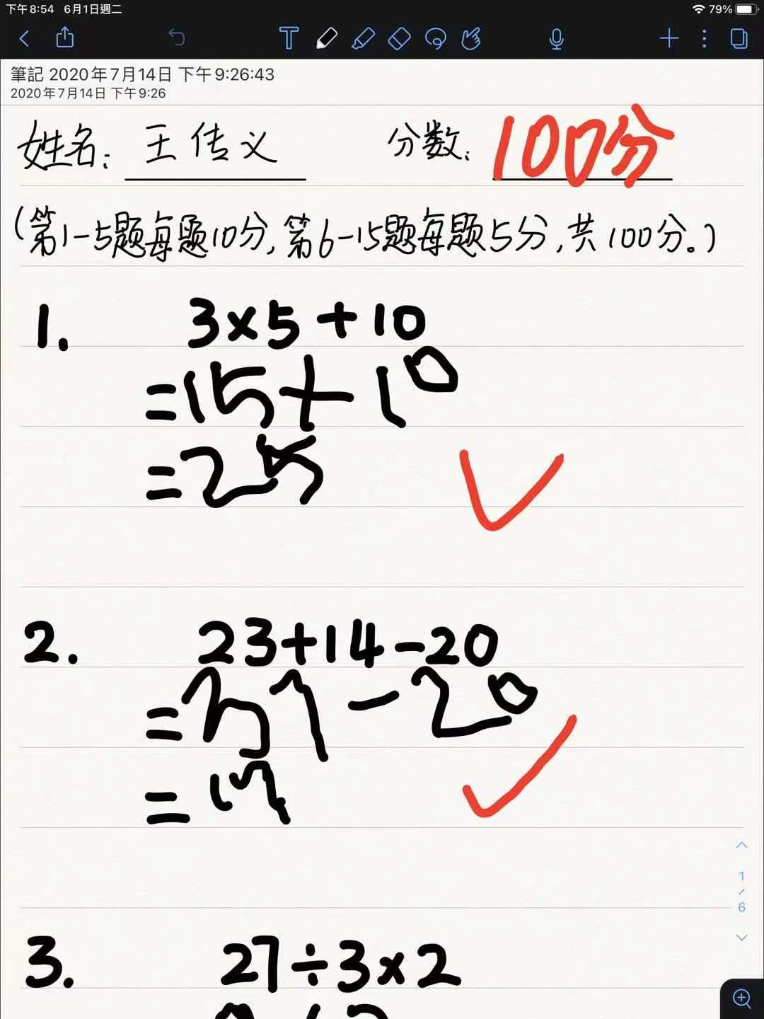 math