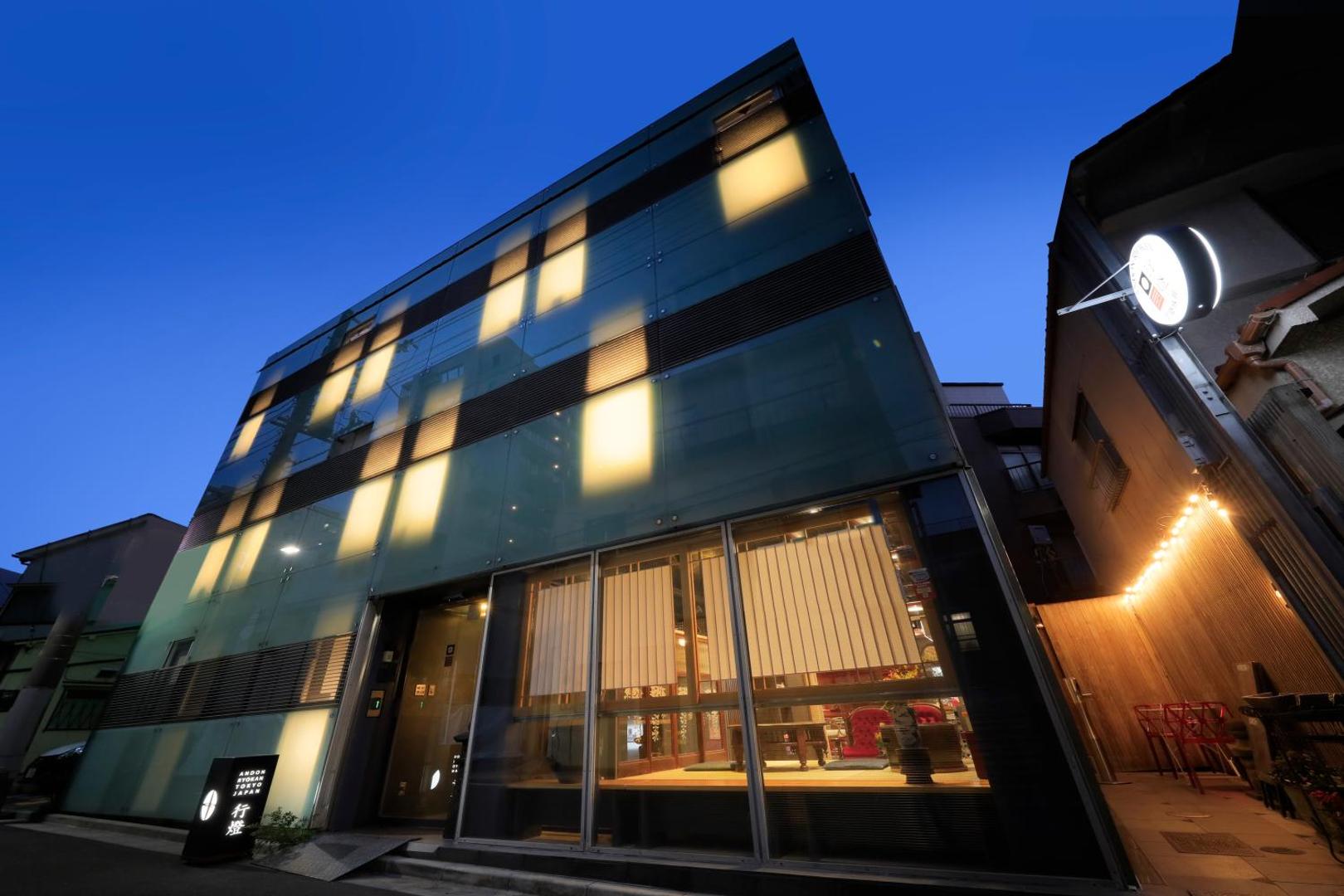 Andon Ryokan thumbnail 4