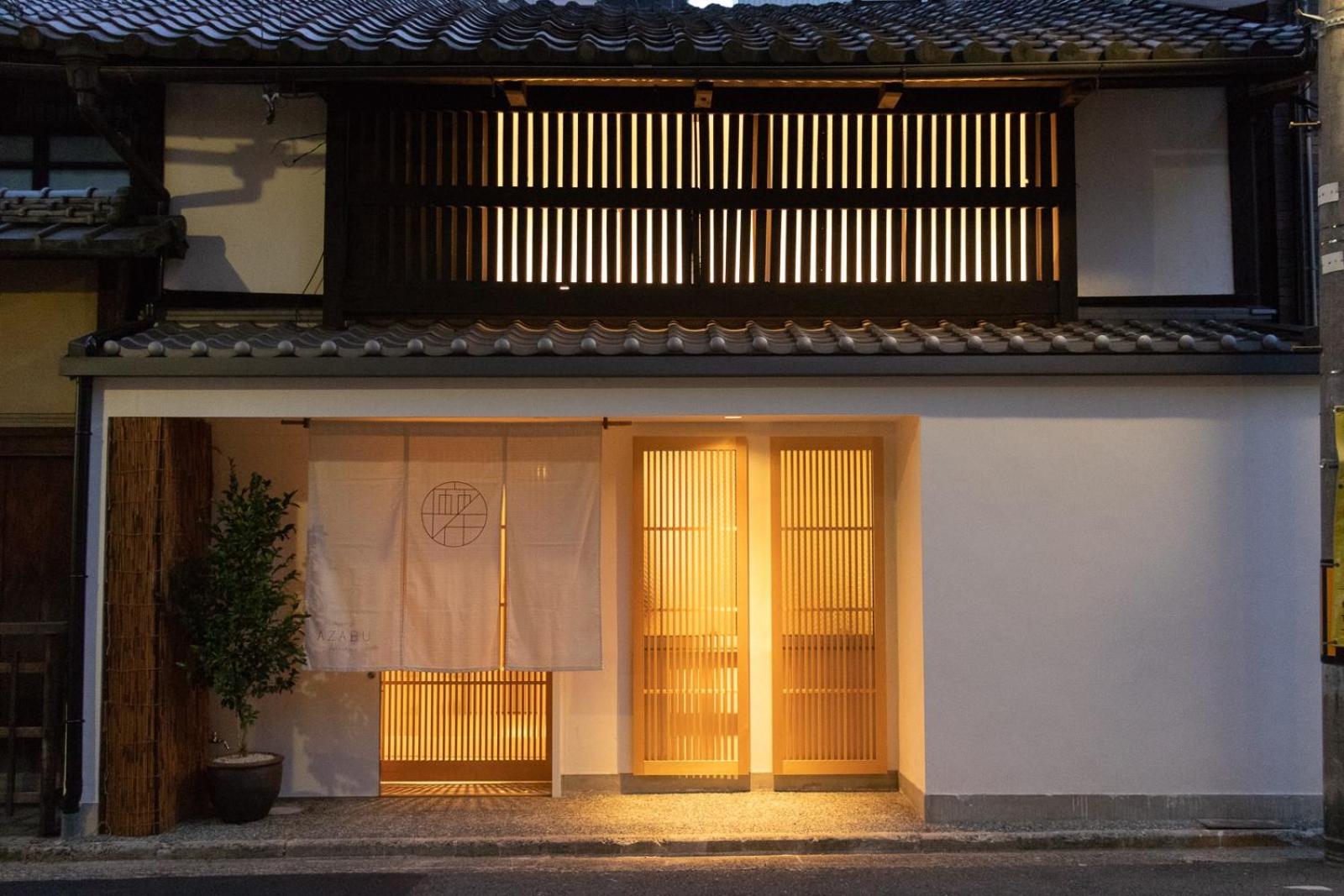 Auberge AZABU - Image 1