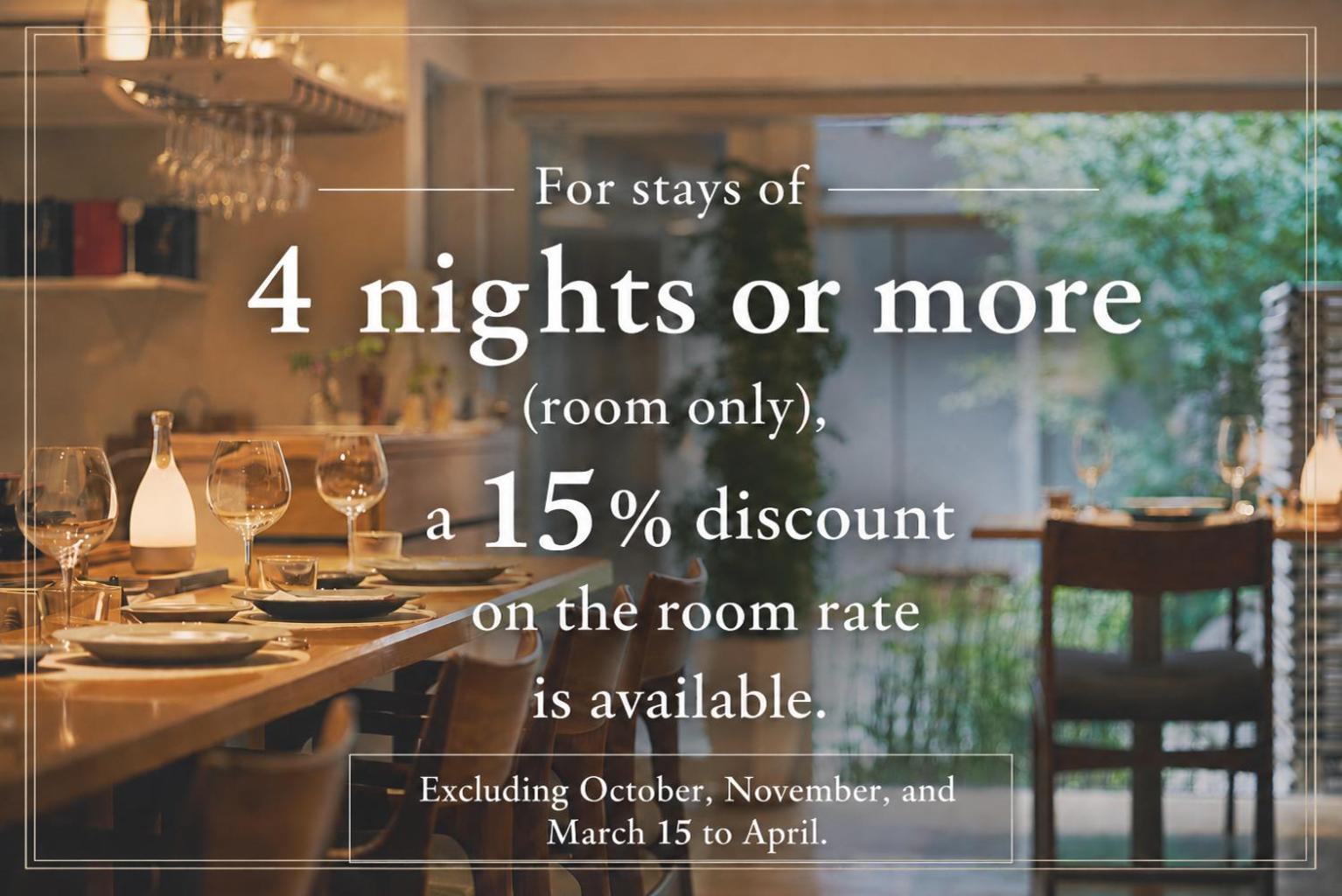 Auberge AZABU thumbnail 2