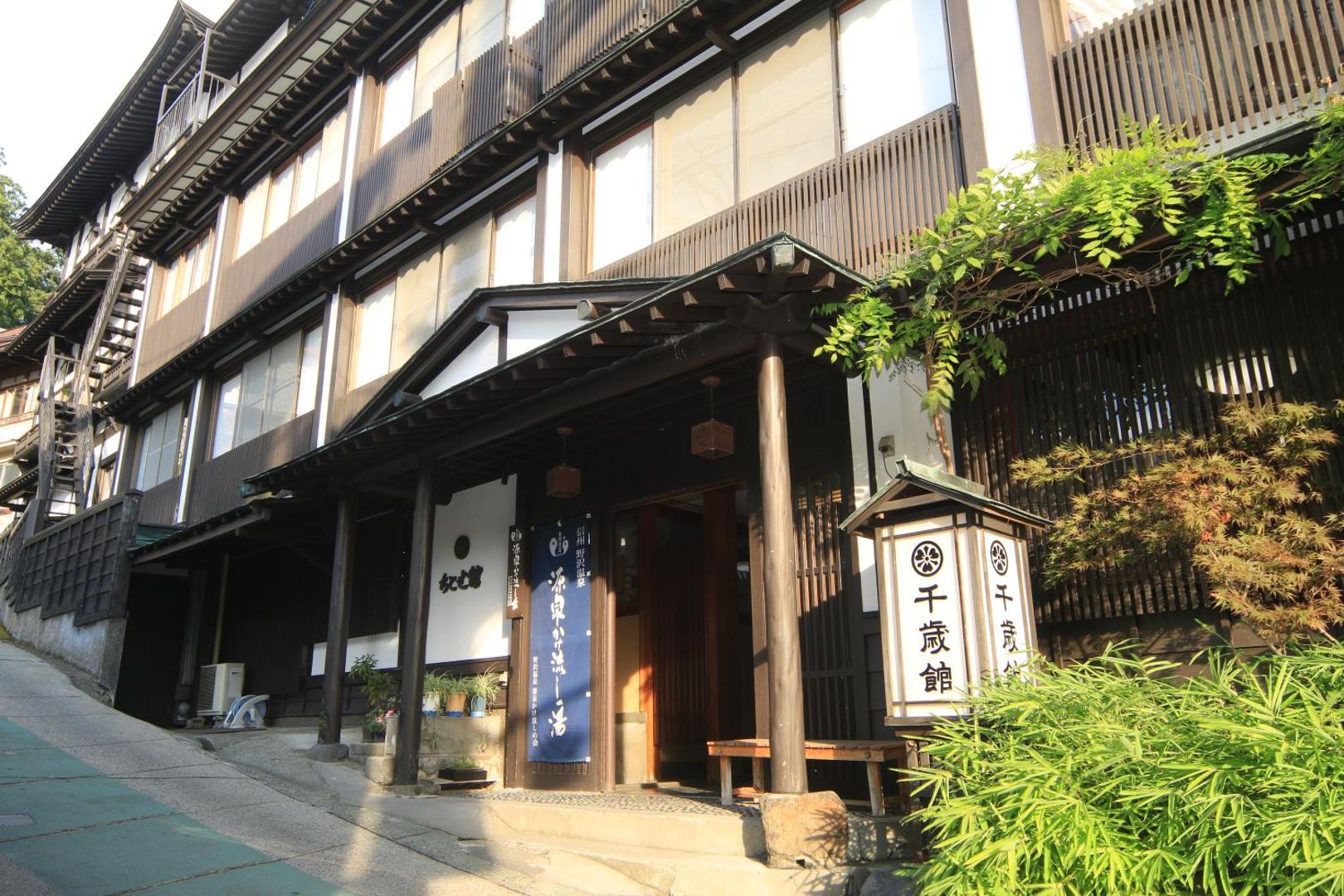 Chitosekan - Image 1