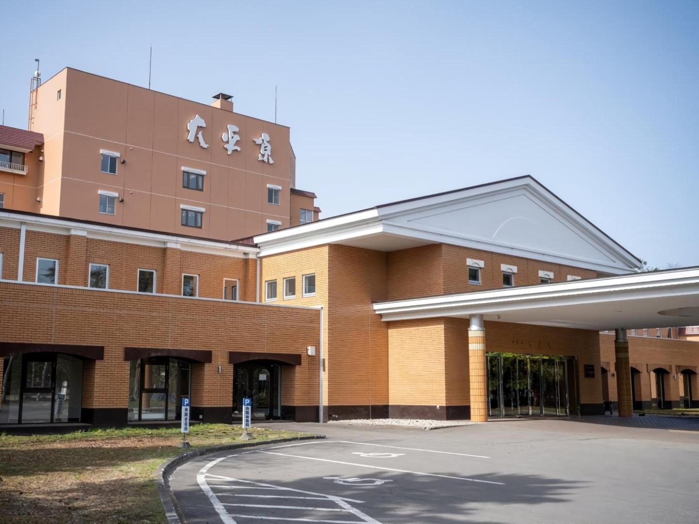 Hotel Daiheigen - Image 1