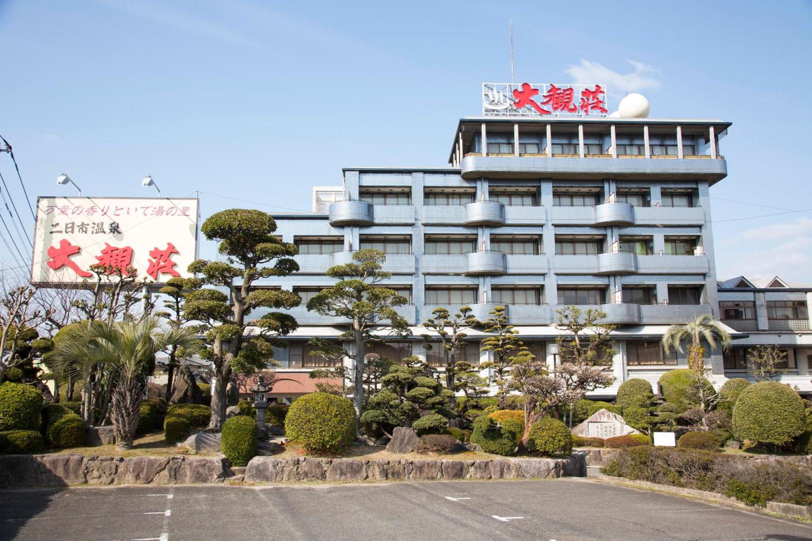 Daikanso - Image 1