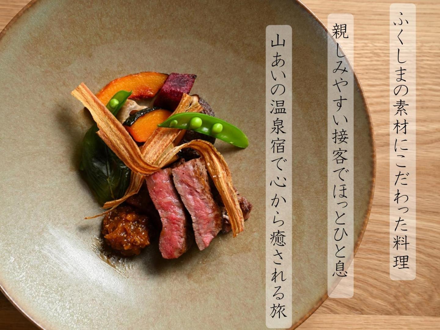 Eirakukan thumbnail 2