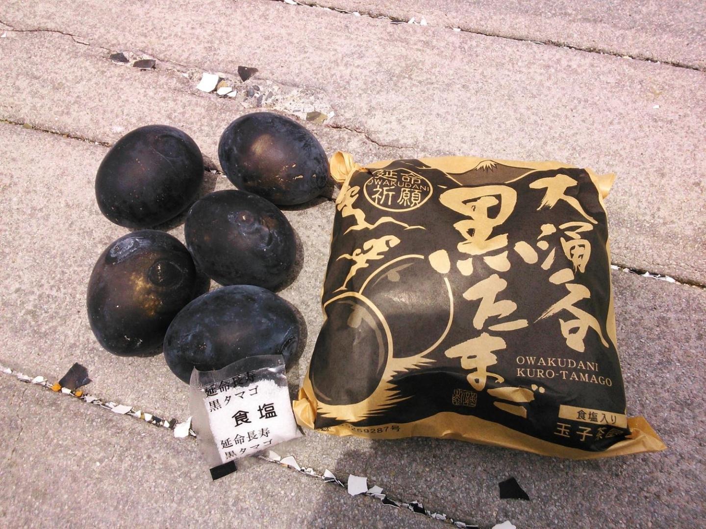 Fukushimakan - Image 1