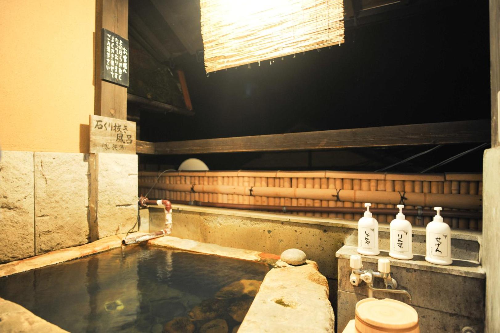 Fumoto Ryokan thumbnail 2