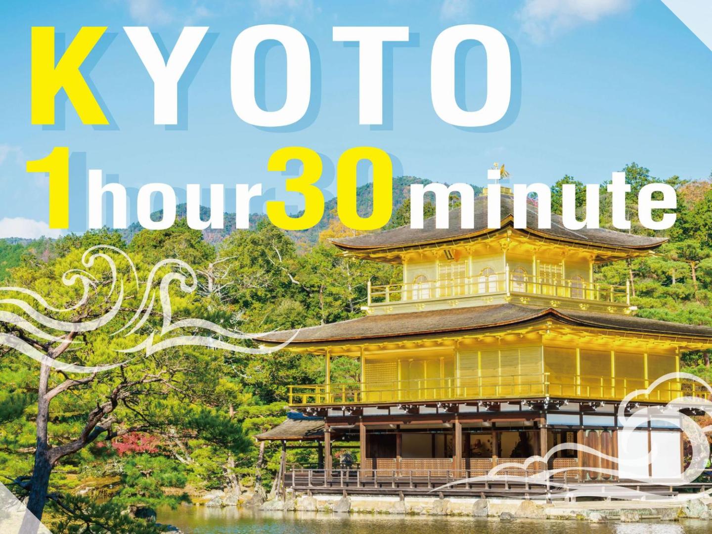 あわら温泉 ぐらばあ亭 お月見露天の宿 thumbnail 3