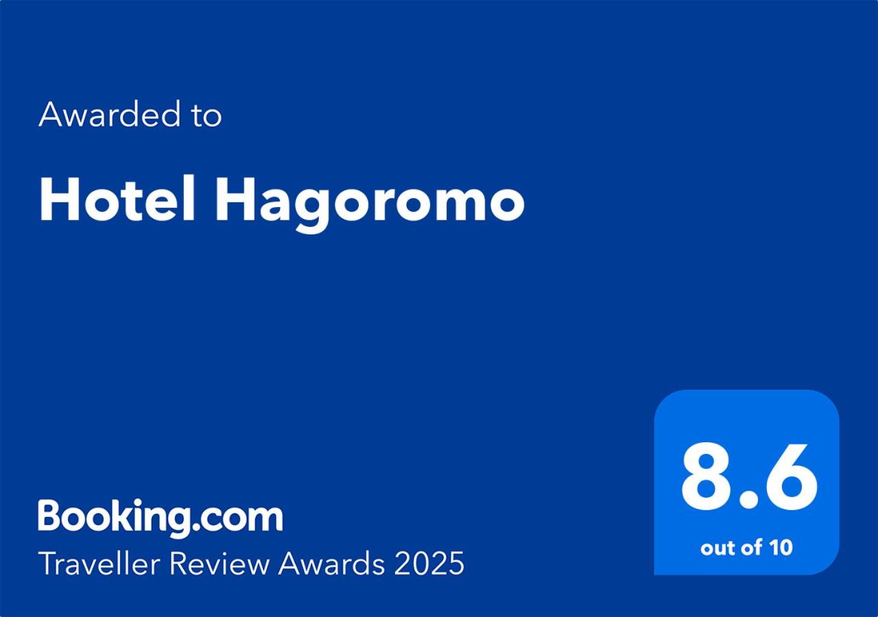 Hotel Hagoromo thumbnail 2