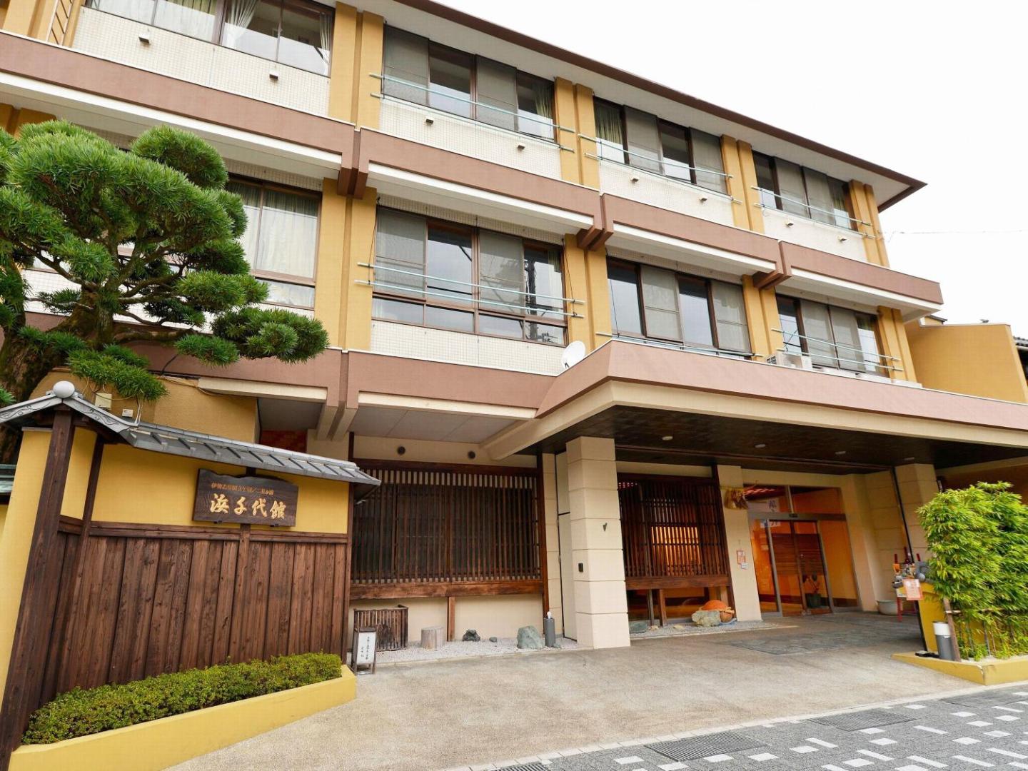Hamachiyokan - Image 1