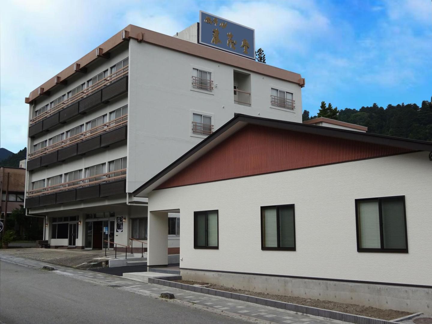 Hotel Harumoto - Image 1