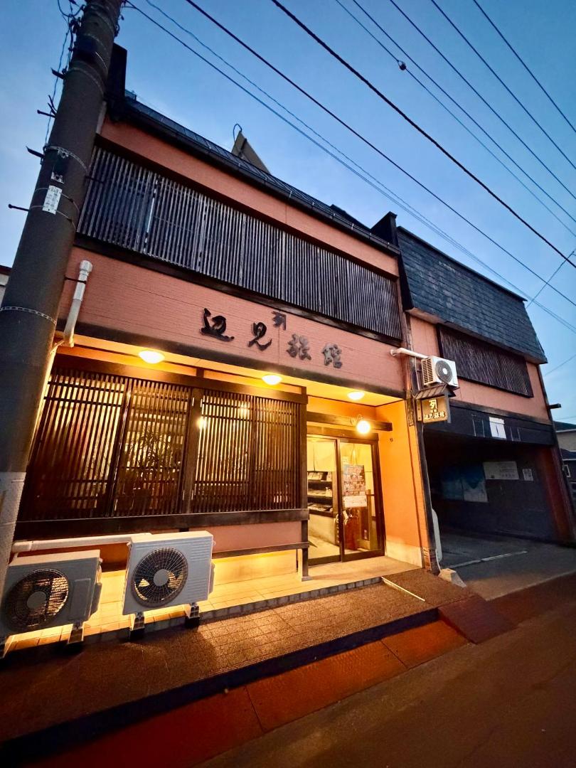 Henmi Ryokan - Image 1