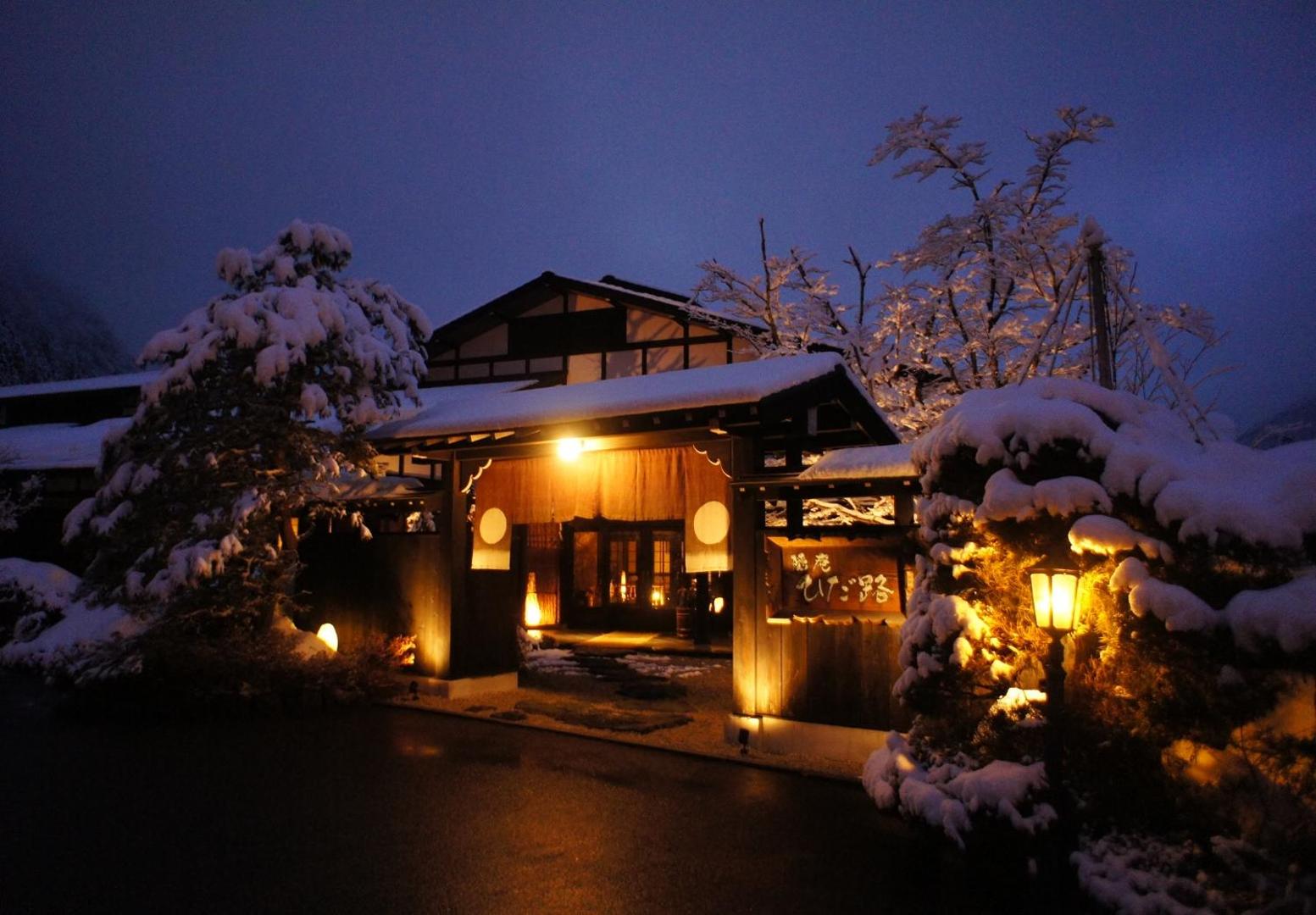 Hidaji (Adult Only)