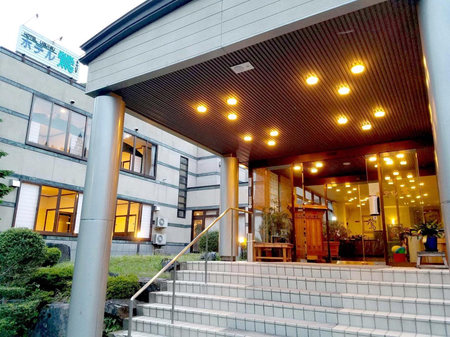 Hotel Uguisu - Image 1