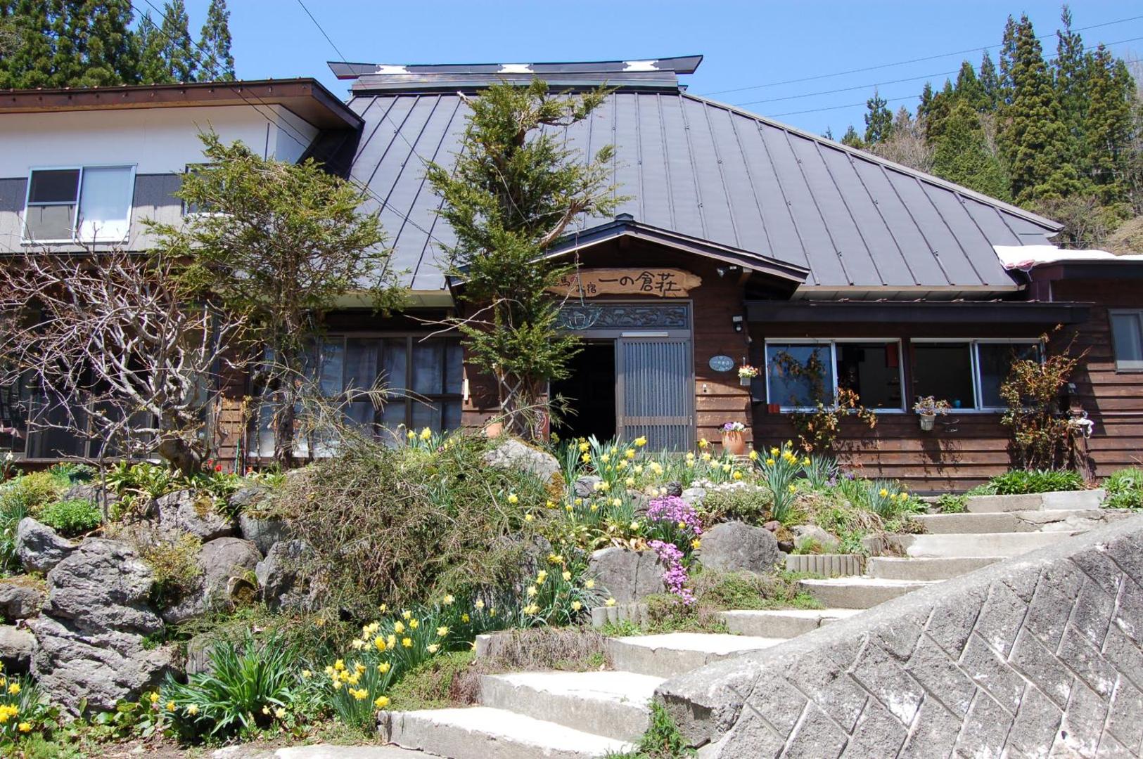 Ichinokurasou - Image 1