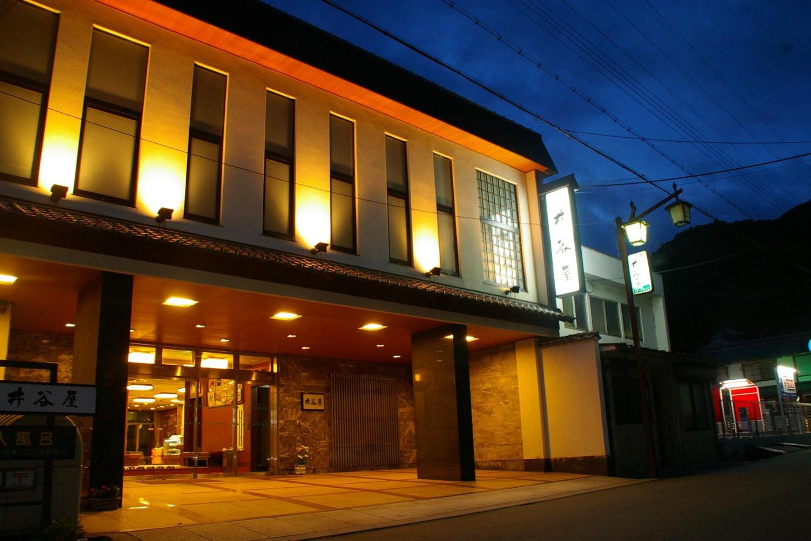 Itaniya - Image 1