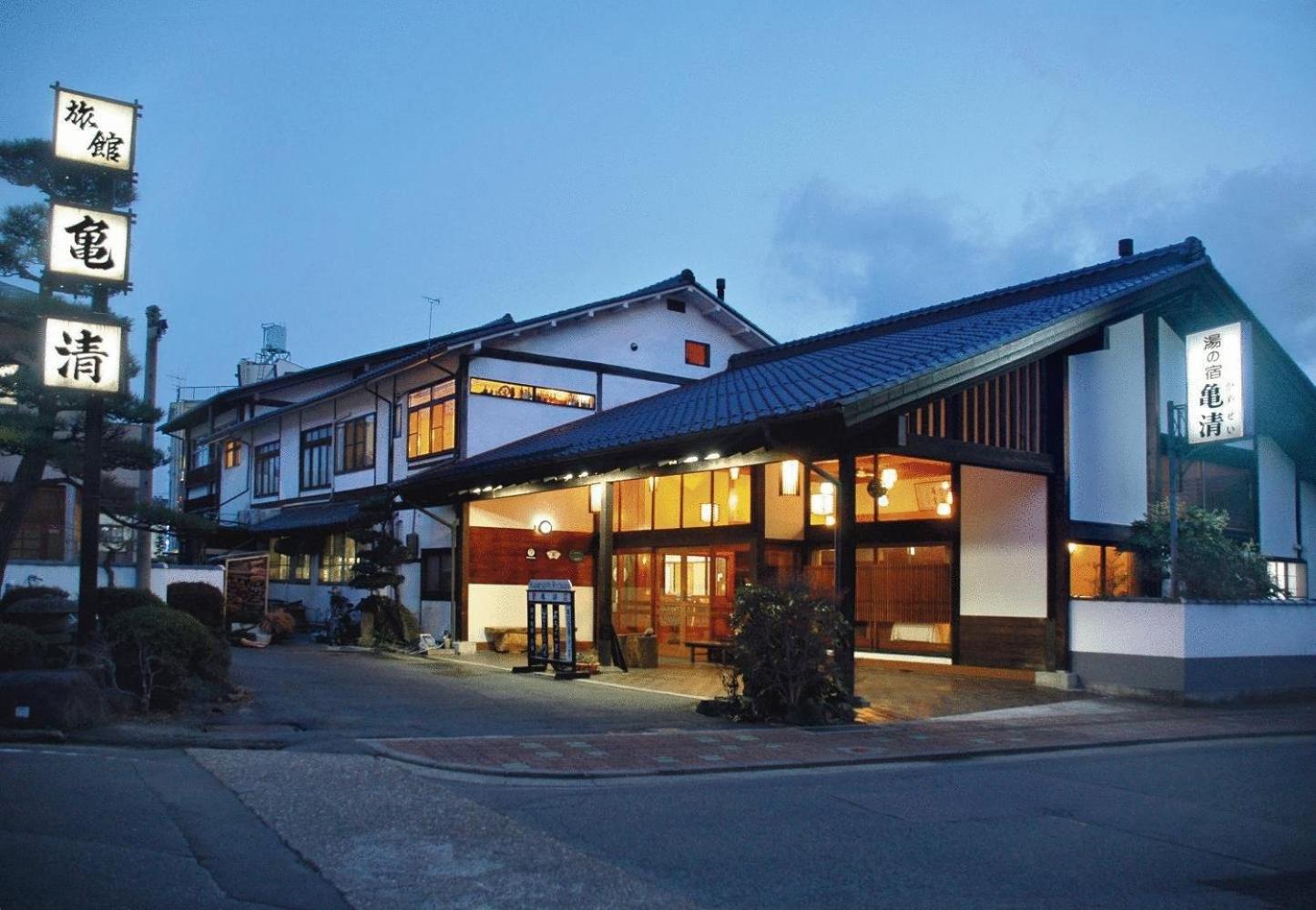 Kamesei Ryokan - Image 1
