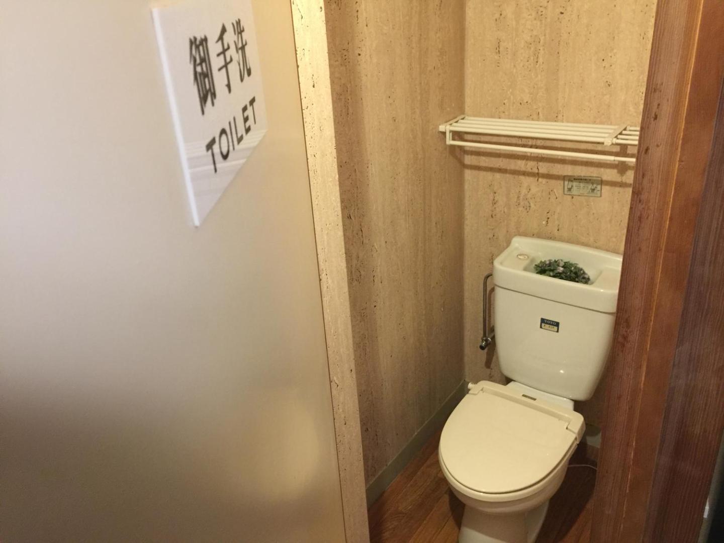 Kamesei Ryokan thumbnail 3