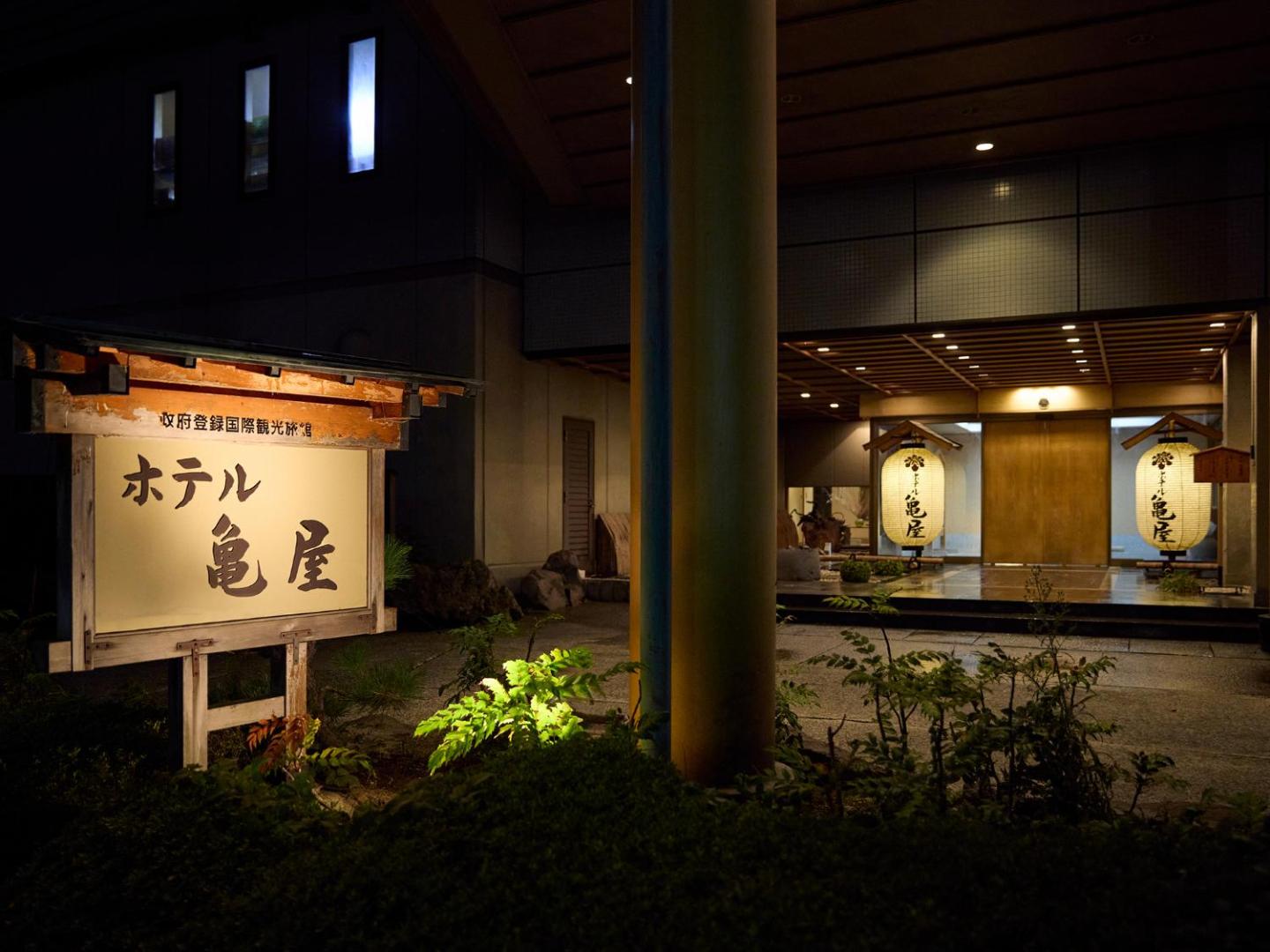 Hotel Kameya thumbnail 4