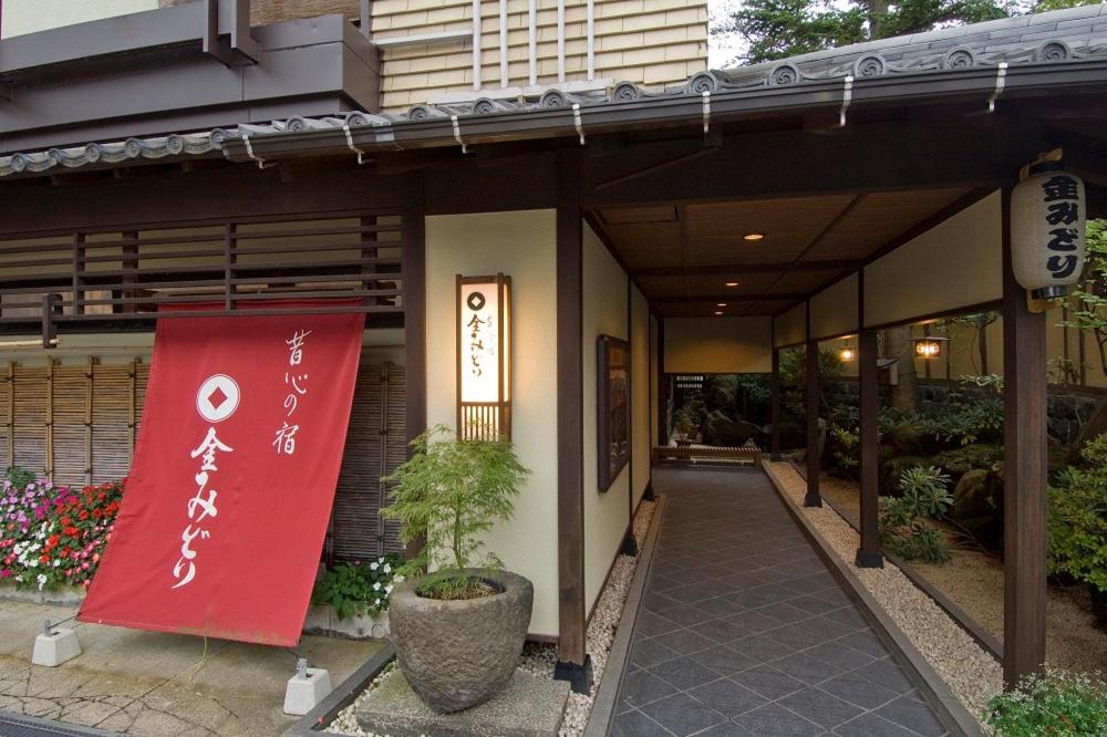 Kanemidori - Image 1