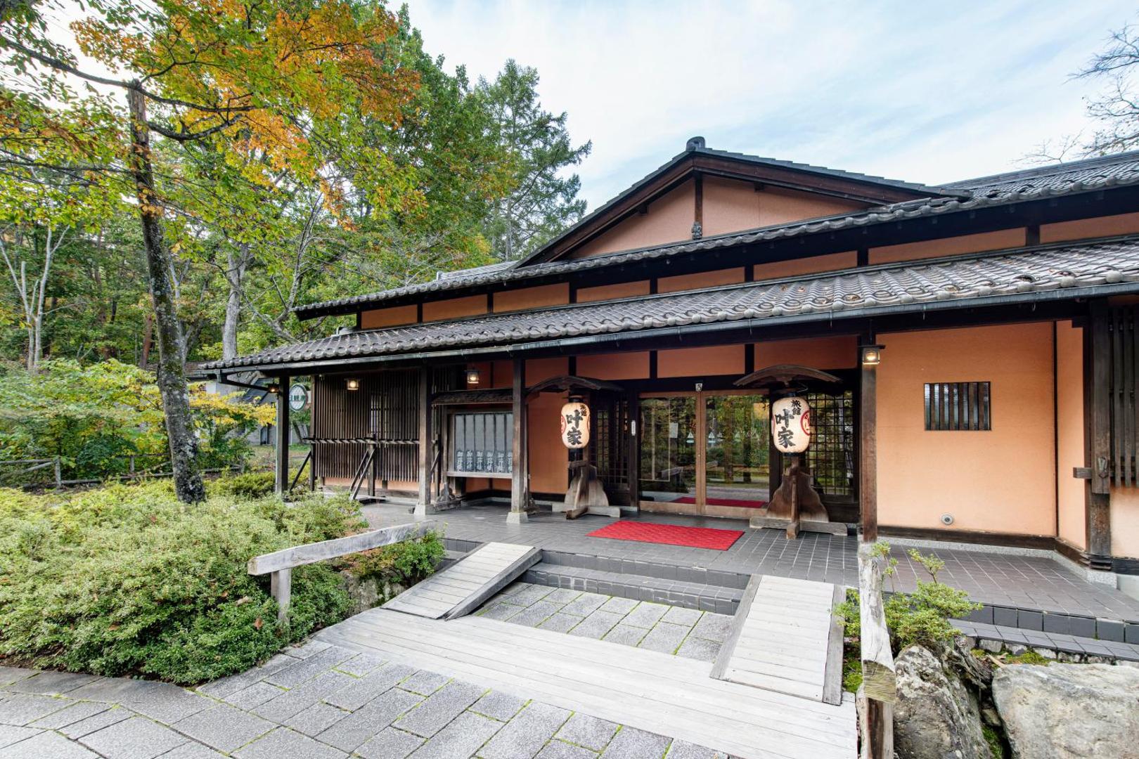 Kanouya - Image 1