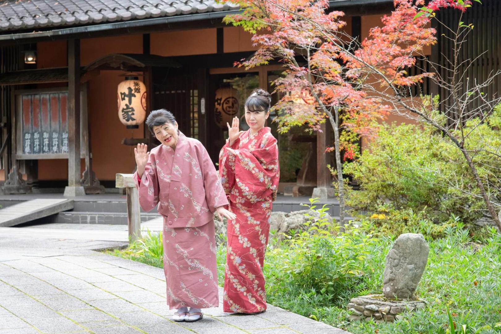 Kanouya thumbnail 2