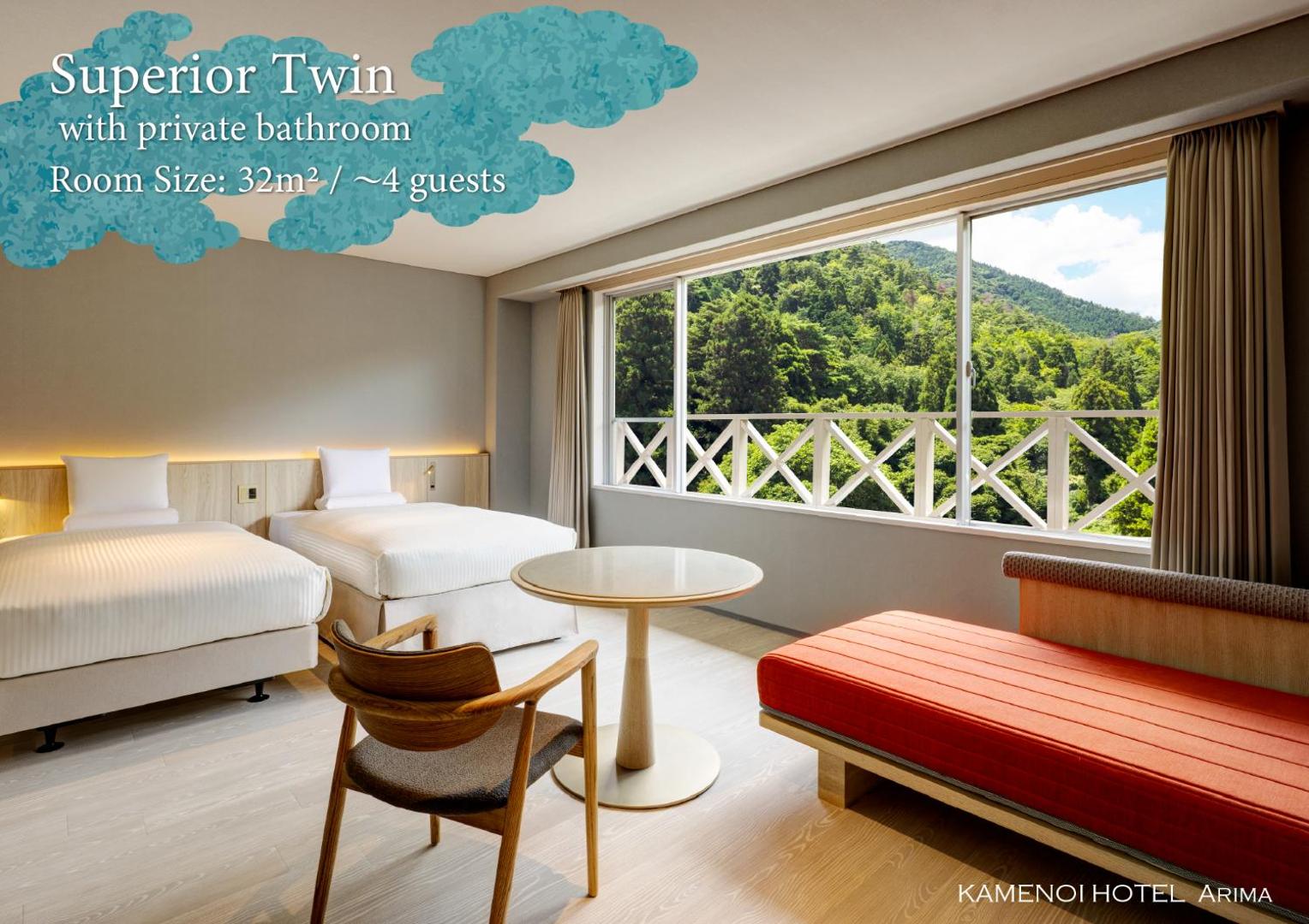 KAMENOI HOTEL Arima thumbnail 2