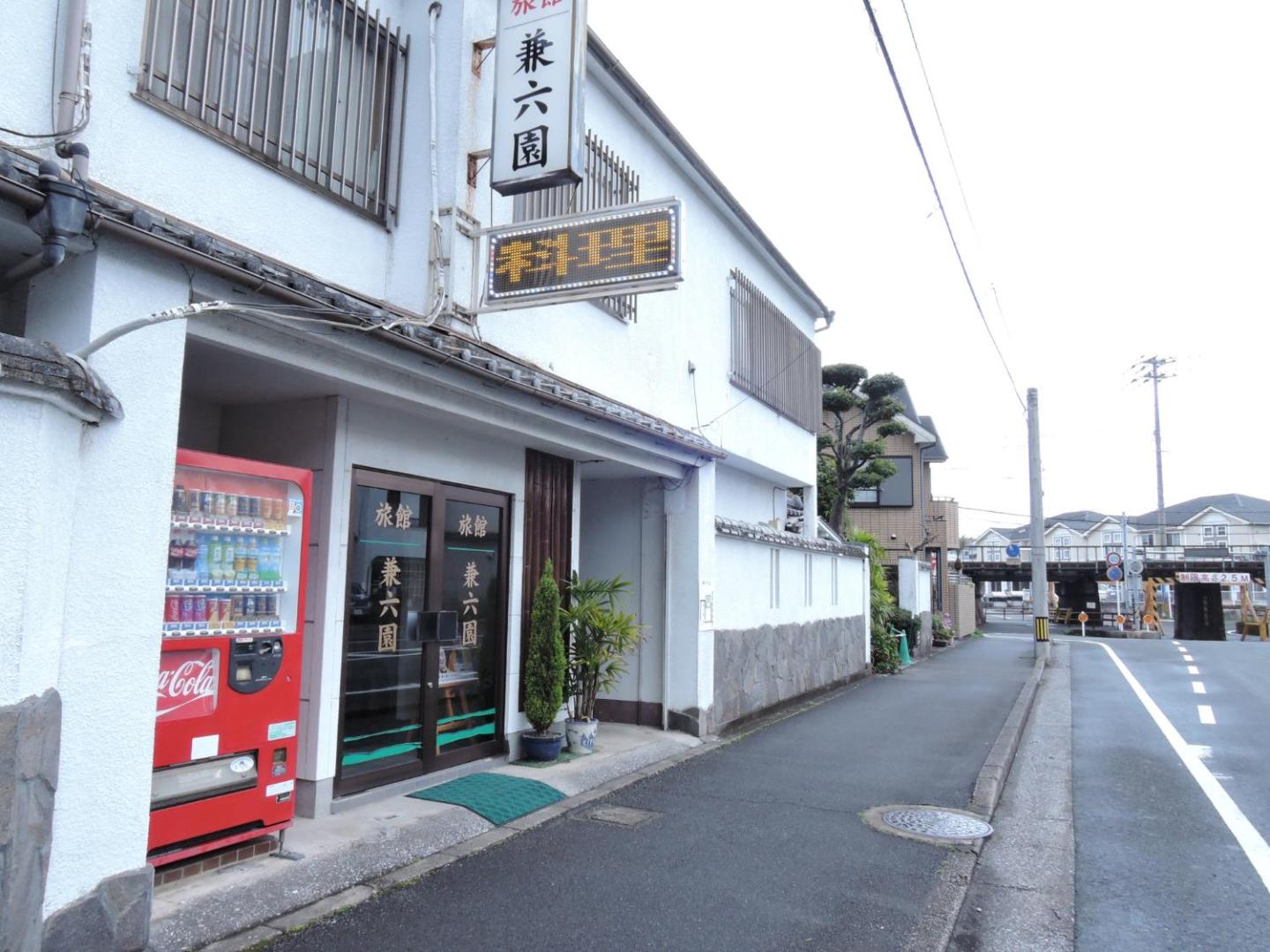 Kenrokuen thumbnail 4