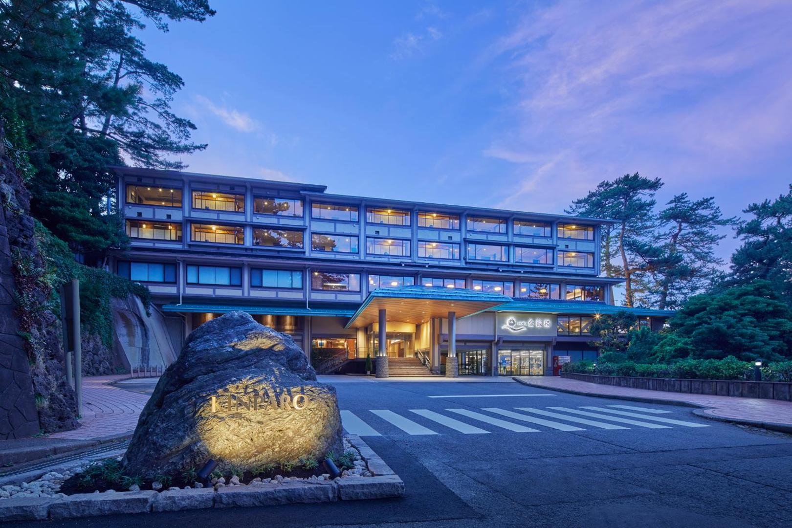 Hotel Kinparo - Image 1