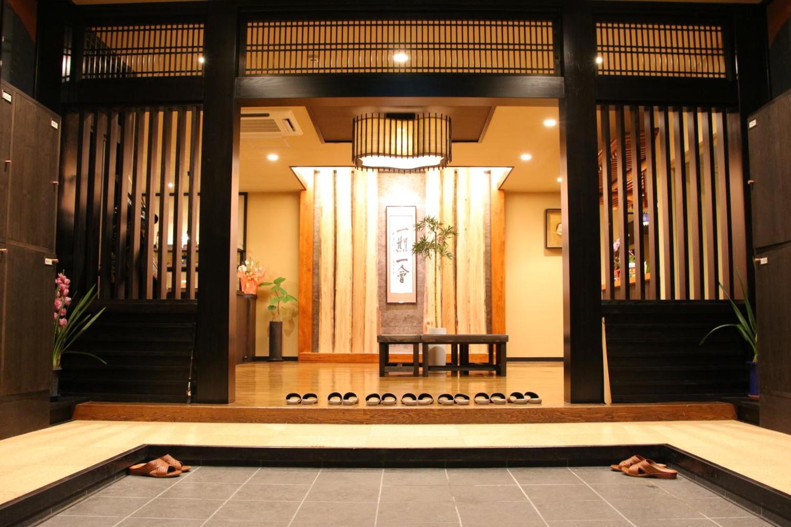 Maruyama Onsen Kojyokan - Image 1
