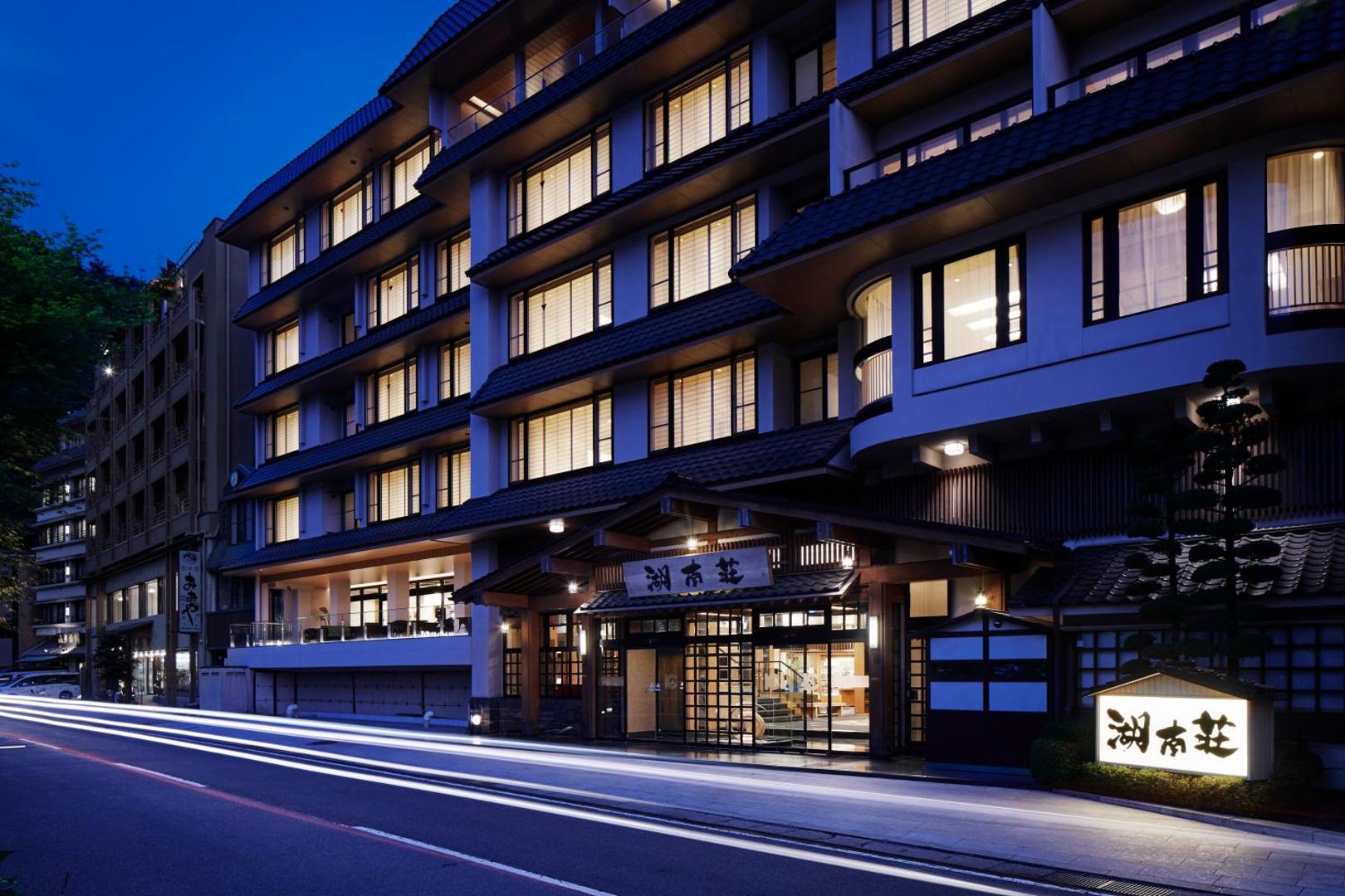 Fujikawaguchiko Onsen Konanso - Image 1