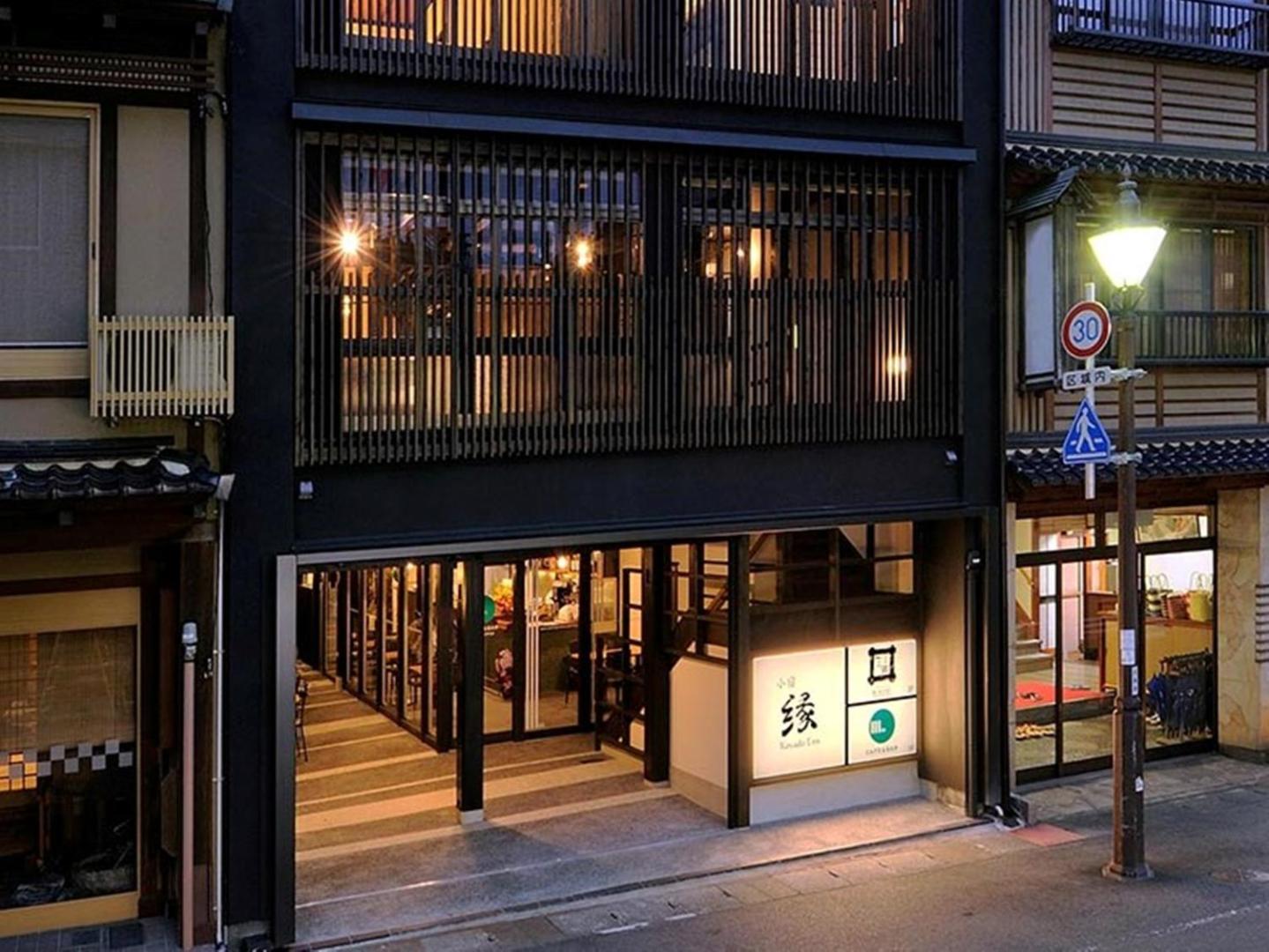 Koyado Enn - Image 1