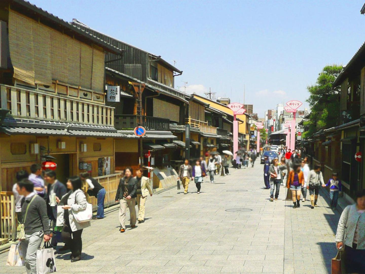 Kyomai Inn thumbnail 3