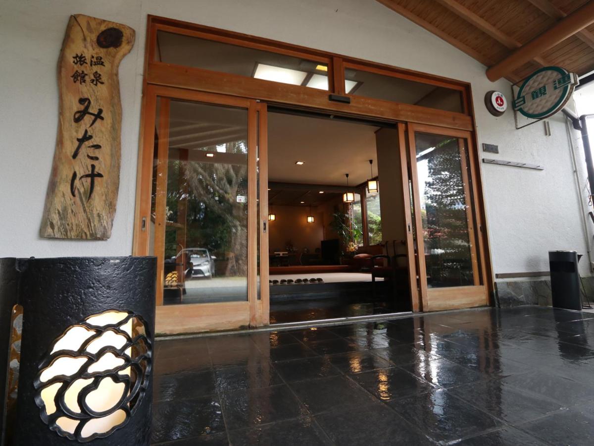 Mitake - Image 1