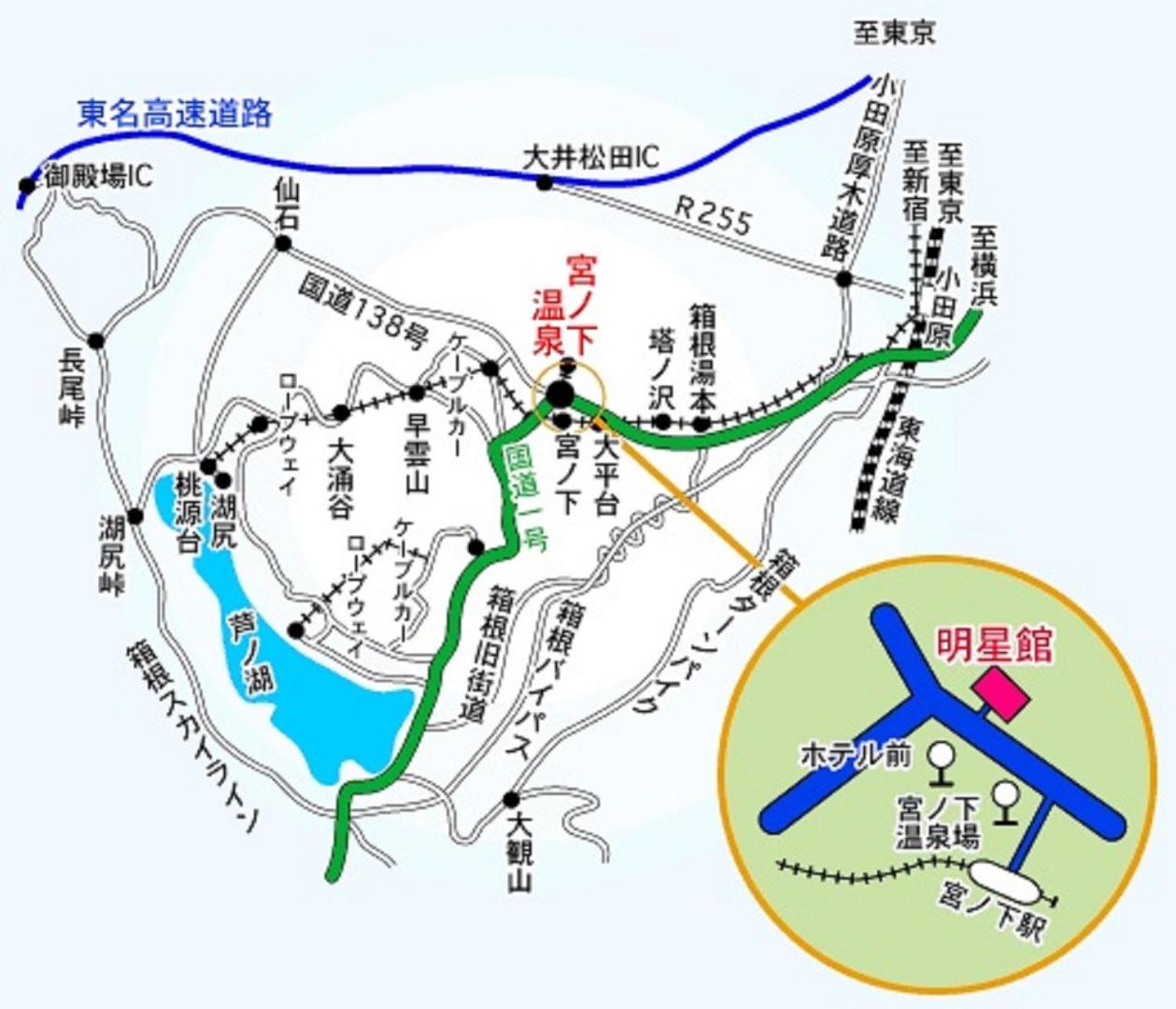 Hakone Miyanoshita Myojokan thumbnail 2