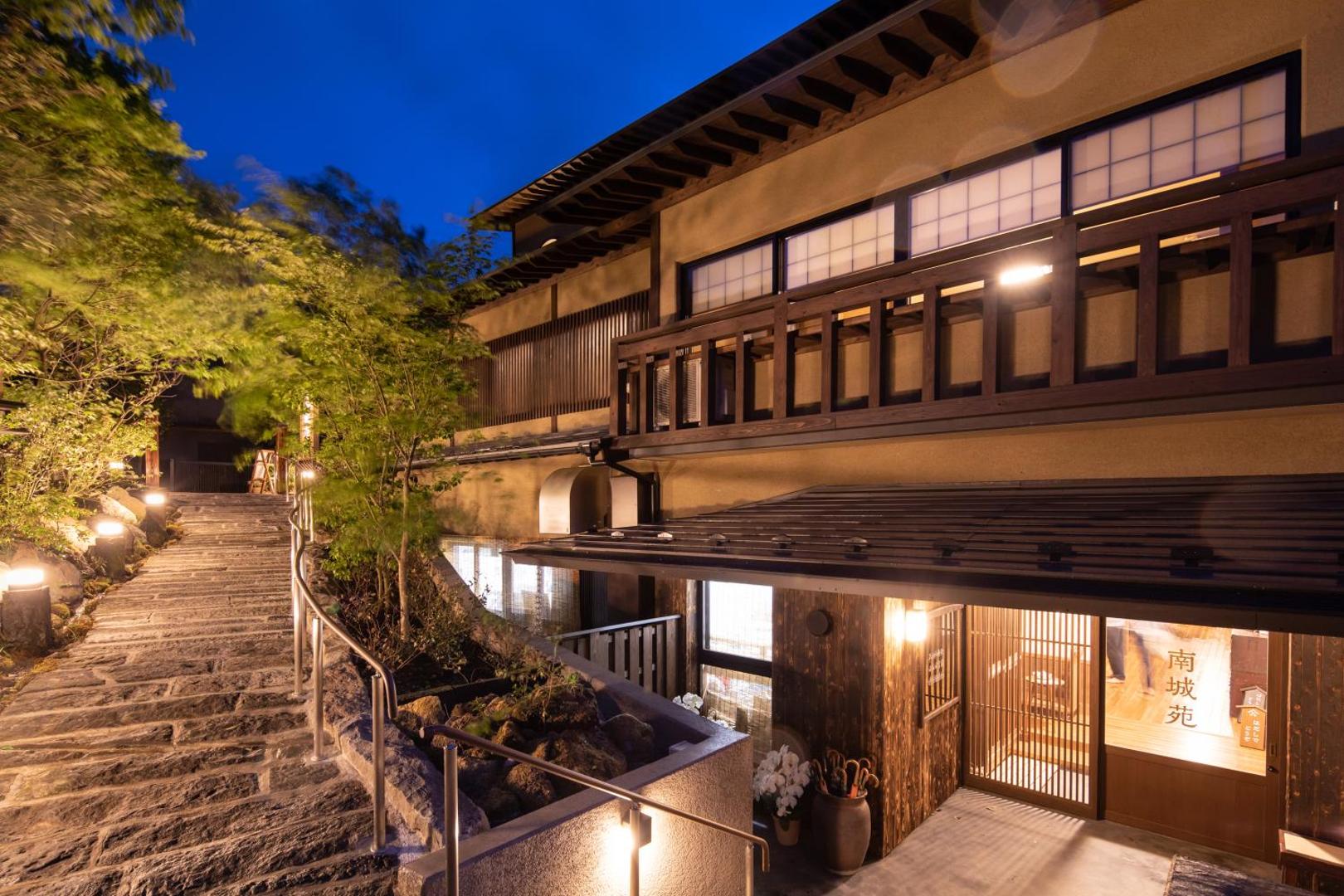 Ryokan Nanjoen - Image 1