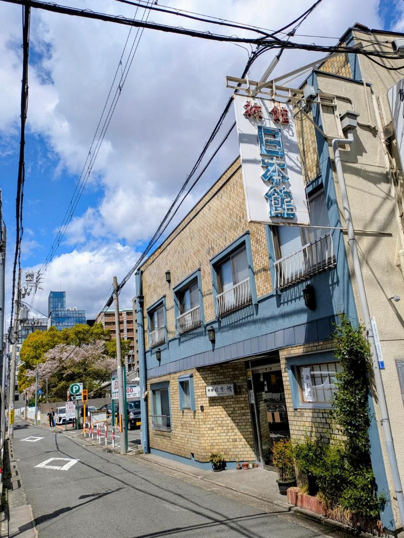 Nihonkan - Image 1